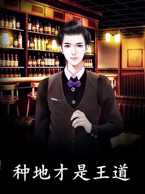 谎似浮沫，爱沉深海