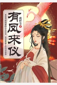 重生后我成全私生女和白月光，她却悔疯了