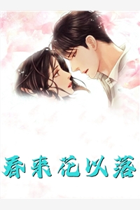 千帆过尽，向新而行