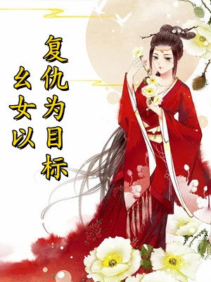 晚来细雨散青烟