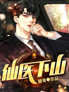 打脸绿茶男