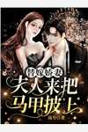 老公要和师妹试管，我以重婚罪起诉他
