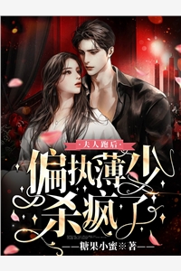 重回订婚前，老公选择白月光后悔疯了