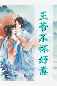 被污蔑找小三后，妻子断了我十指