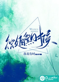 谎似浮沫，爱沉深海