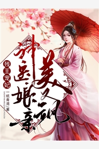 望不穿月影西沉