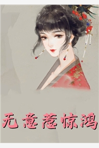 情人节当天，老公和白月光官宣