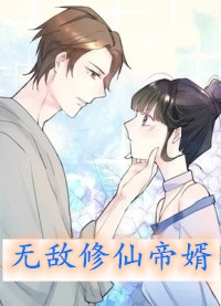 爱如朽木溃烂