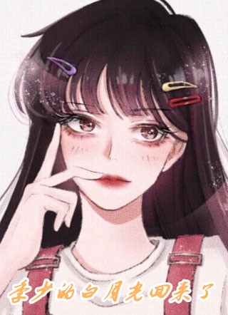 夜短梦未央