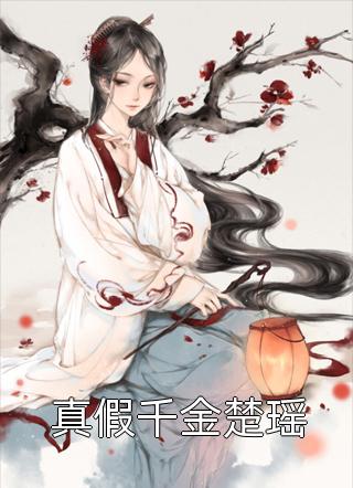 爱同砒霜