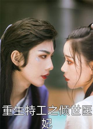 我的电子女友，咋真成女剑仙了？
