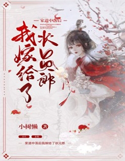 星光不及你深情