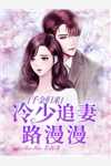 愿我如星君不如月