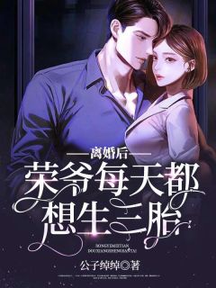 高武：我能伤害转移，一路爽到无敌
