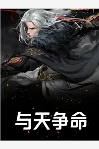 修仙被迫进娱乐圈