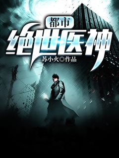 大明：家父铜豌豆，完虐好圣孙