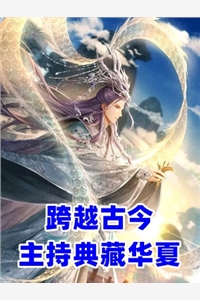 像素里的孽缘