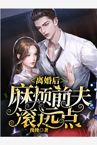 儿子死后，我又怀上了渣男的孩子