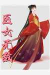 天葬之路，不曾忘你