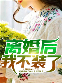 长是不宜春