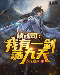 残阳落幕，爱恨沉海