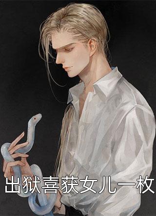 重生之我被逼成为湮灭之神