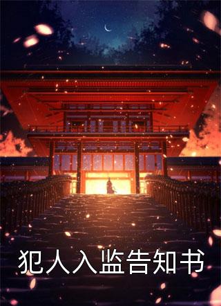 我带着佛女老婆和儿子回国，前女友悔疯了