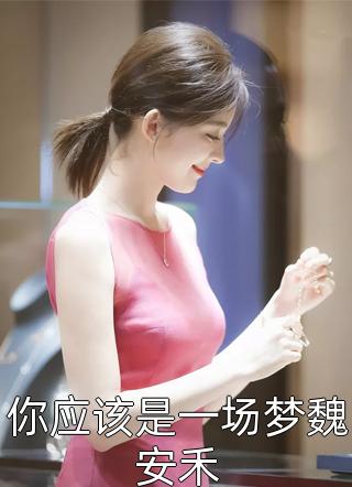 四合院重生李大妈