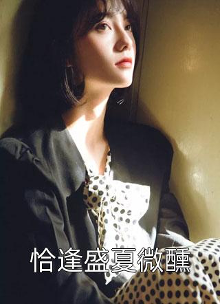 小解说的新书