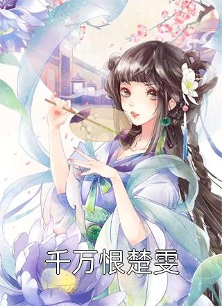 星河灿烂，爱意不止