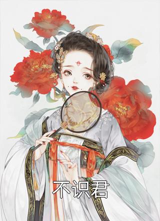 我在反击路上一路狂飙