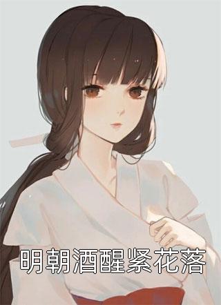 我妈造我黄谣后，我发疯了