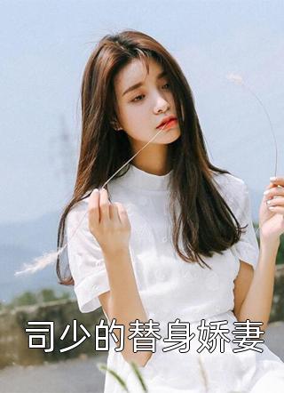 知我晦暗，许我春朝