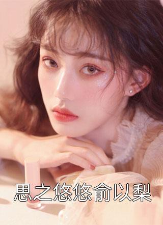 女帝跨界求购，我的保险太香了
