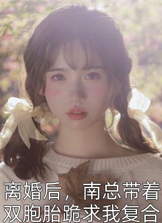 女友为给别人赢得奖学金，诬蔑我作弊