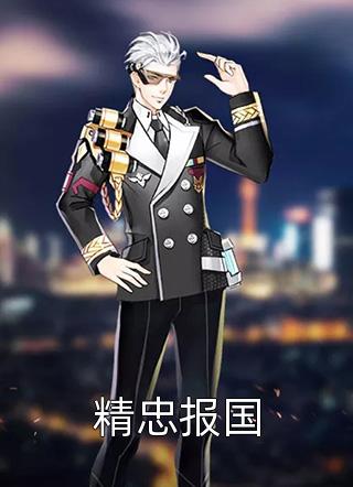 修无情道后，全宗门跪着求原谅