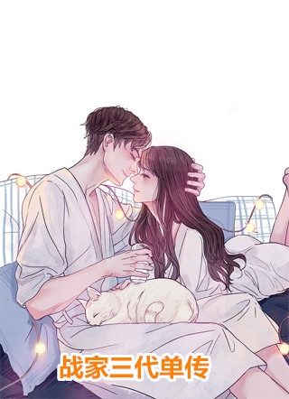 奈何惊鸿入我心