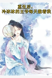 鸣人的忍界风云：木叶崛起之路