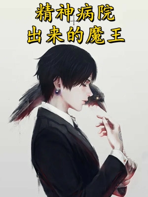 没错，我就是隔壁老王