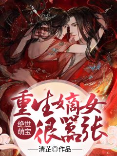 兔子不吃窝边草，可盛总是狼啊！