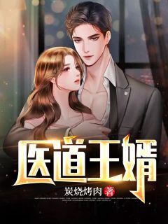 清明替人烧纸
