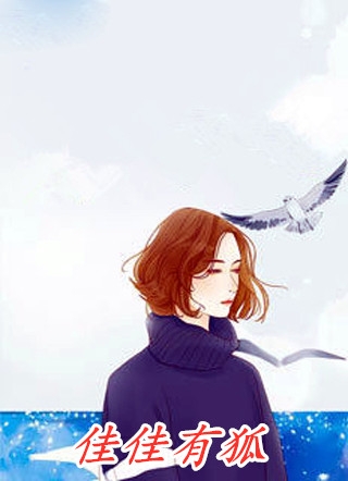 爱恨倾覆，京都花落