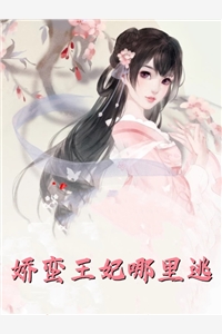 他爱我时，我不像任何人