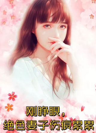也曾偷藏欢喜