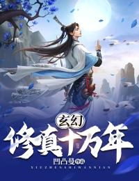 竹马为给养妹铺路挖我双眼