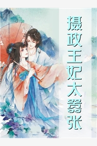 情深溺亡