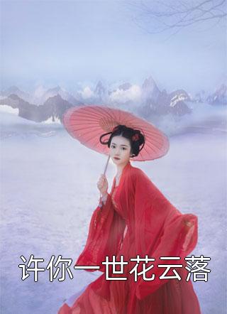 寻你寻不到归期