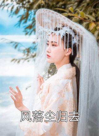 春风青柳别亦苦