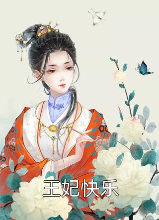 邂逅