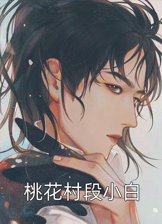 我妈是个远近闻名的大嘴巴